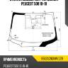 Стекло лобовое датчик дождя peugeot 508 10-18 fuyao 6562agngnmvz2b