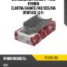 Вкладыши шатунные к-т 0,50 hyundai elantra taiho r3108a 050