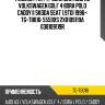 Ремень грм /ti-guar для audi a3 1997-2000, volkswagen golf 4 bora polo caddy ii skoda seat 1.9tdi 1996-  tg-tb016  5559xs 2x0109119a 038109119r