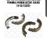 000 458-sx колодки барабанные ручника, hyundai accent, kia rio 1.4/1.6/1.5d 05-
