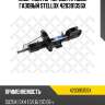 Амортизатор передний правый газовый, Suzuki SX4 1.5/1.6/1.9D 06-