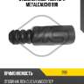 Отбойник амортизатора metalcaucho 998