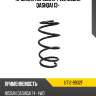 Пружина передняя 4 wd nissan qashqai 13- uchida ut12-b932f