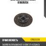 Диск сцепления, daewoo nubira/magnus 1.8 dohc 97-/leganza 1.8/2.0 97-