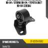 Опора двигателя daihatsu sirion 98-04  sat st-12373-97202