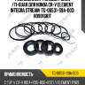 Ремкомплект рулевой рейки /ti-guar для honda cr-v element integra stream  tg-06531-s9a-003  ho9016kit
