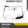 Стекло лобовое две камеры volvo s60 10-13  xyg vol-s60-10-vcss lfw/x