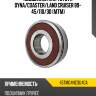 Подшипник кпп toyota dyna nsk 45tm04nc3u40a