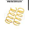 Пружины подвески | перед прав/лев | sufix sz2797