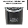 Фильтр масляный, vw golf/passat/t4, ford galaxy, seat ibiza/toledo 1.9td/tdi 92-