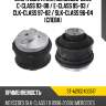 Опора двигателя mercedes-benz c-class 93-08  sat st-a2102400517