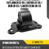 Опора двигателя mitsubishi outlander 02-09  sat st-mr961709