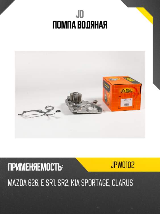 Помпа водяная jd jpw0102