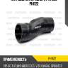 Патрубок интеркулера patron ph1122