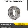 Подшипник подвесной привода прав. toyota many 41 koyo 83b231dc519