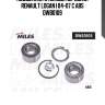 Подшипник ступицы передний renault logan i 04-07 с abs dwb0109
