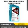 Cинтетическое моторное масло hightec multi synt dpf sae 5w-30 1л. rowe 20125001099
