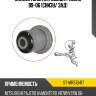 Сайлентблок mitsubishi pajero 99-06 снизу sat st-mr510417