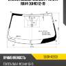 Стекло лобовое молдинг toyota rav4 xa40 12-19 toyota 56101-42200