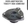 Опора амортизатора tenacity (1668) asmbe1002