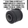 Сайлентблок toyota camry (xv30) 01-06 / corolla (e100) 91-02 / harrier (xu30) 03-13 / lexus es 12-18 / rx 97-09 / toyota avalon 12-18 / carina (t170) 88-92 / corona (t170) 87-92 / highlander 00-07