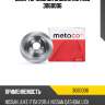 Диск тормозной задний metaco 3060006