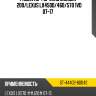 Радиатор гур land cruiser  200 sat st-44402-60042