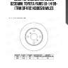 Диск тормозной передний d235мм. toyota yaris 1.0-1.4 99- (trw df4112) k000518 miles