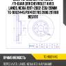 Диск тормозной /передний /ti-guar для chevrolet aveo, lanos, nexia 1997-2002  236/20мм  tg-90121445 pd1412278s 2806 297188 90511111
