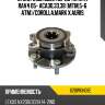 Ступичный узел перед toyota rav4 05- aca30,33,38 mtm,5-6 atm nsk 62bwkh08e