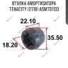 Втулка амортизатора tenacity (2718) asmto1133