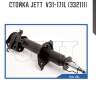Стойка jett  v31-171l (332111)