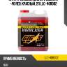Антифриз gigas long life coolant -40 red, красный, 2л llc-40r002