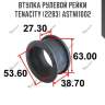 Втулка рулевой рейки tenacity (2283) astni1002