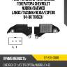 Реле-регулятор напряжения генератора chevrolet nubira sat st-235-0008