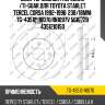 Диск тормозной /передний /ti-guar для toyota starlet tercel corsa 1992-1996  238/18мм  tg-43512-16070 rn1097v 561672b 4351210150