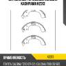 Барабанные тормозные колодки kashiyama k2313