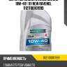 Моторное масло ravenol dlo sae 10w-40 ( 1л) new ravenol 111211100101999