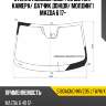 Стекло лобовое обогрев щеток xyg 5180agnchmvz95 lfw/h/x