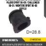 Втулка стабилизатора mitsubishi pajero sport 96-08  sat st-mr267649