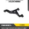 Рычаг задн верхний левый stellox 5700818sx