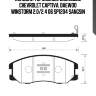 Колодки тормозные дисковые chevrolet captiva, daewoo winstorm 2.0/2.4 06 sp1204 sangsin