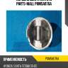 Поршень двигателя std parts-mall pxmsa076a