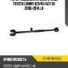 Рычаг подвески rr поперечный toyota camry acv40 sat st-48740-33100