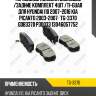 Тормозные колодки дисковые /задние комплект 4шт /ti-guar для hyundai i10 2007-2016 kia picanto 2003-2007   tg-3370 gdb3370 p30033 13046057752