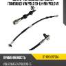 Шланг тормозной передний таиланд vw polo 10-lh-rh sat st-6r0611701a