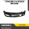 Бампер передний opel astra 06-13  eurobump opl07as022
