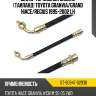 Шланг тормозной задний таиланд toyota granvia sat st-90947-02936