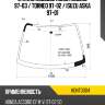 Стекло лобовое honda accord 97-03  kmk hont0004