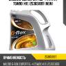 Масло g-box expert (gl-4 !!!!!!!!!!) 75w90 (4л.) 253651897 (new)
